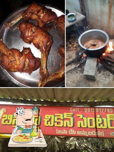 Bishimilla Chicken Centre