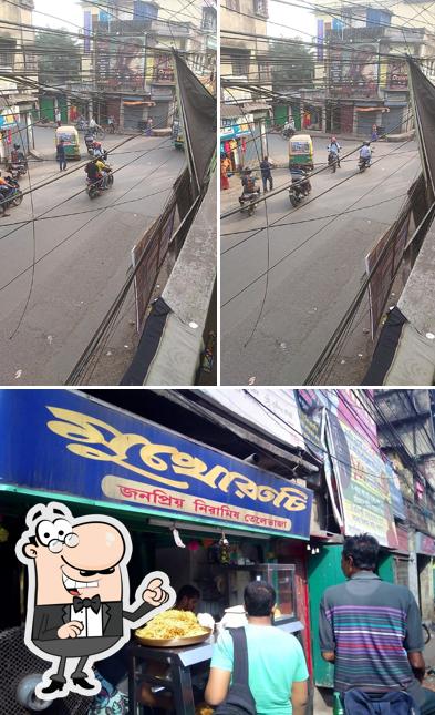 Check out how Mukhoruchi looks outside