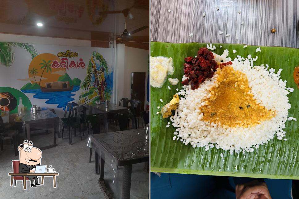 The interior of shappile curry