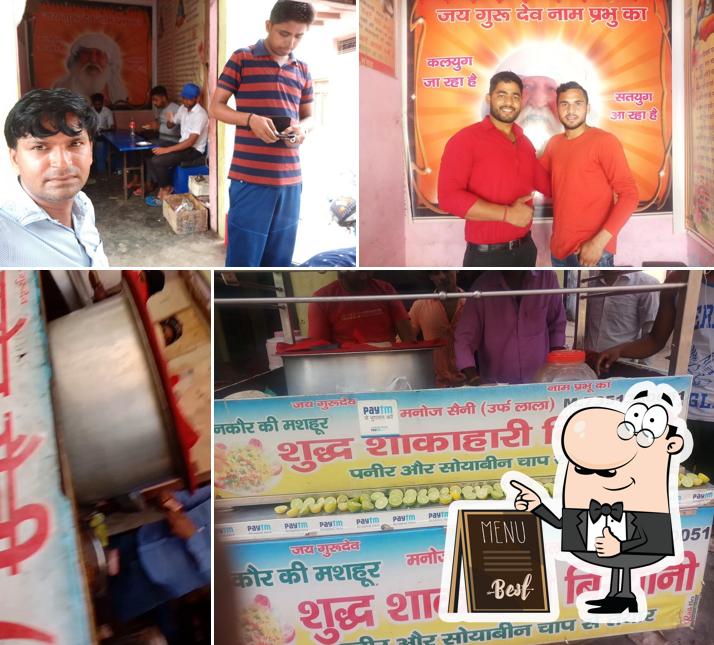 मनोज सैनी बिरयानी वाले picture