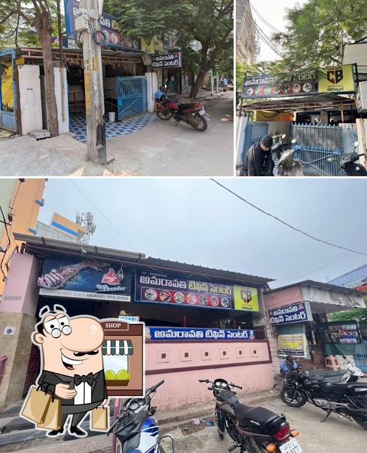 Check out how Amaravathi Tiffin Center looks outside