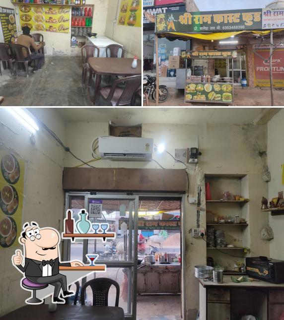 Shree Ram Fast Food