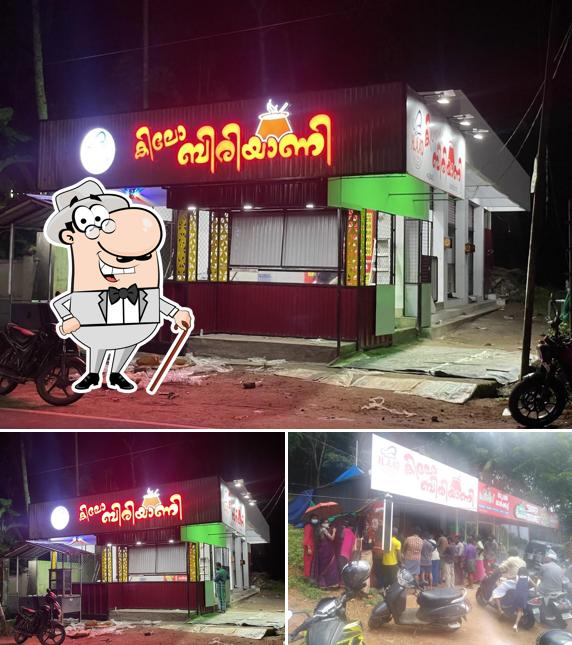 The exterior of Haad Foods Kilo Biriyani