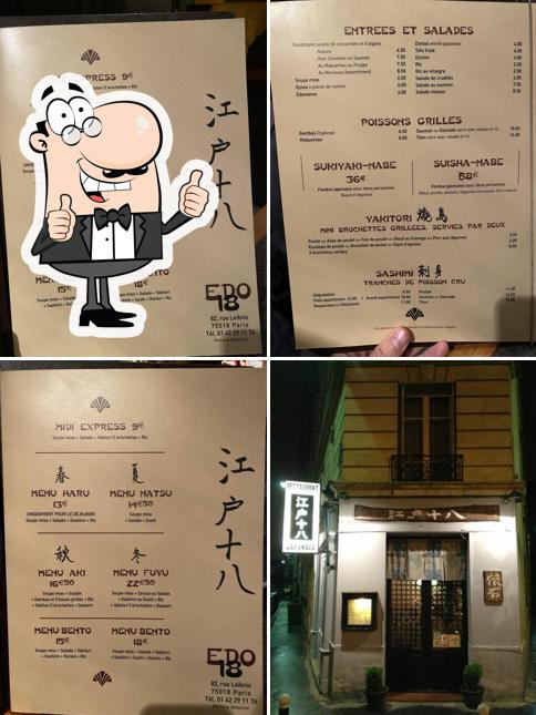 Voir la photo de Edo 18 - 江戸十八