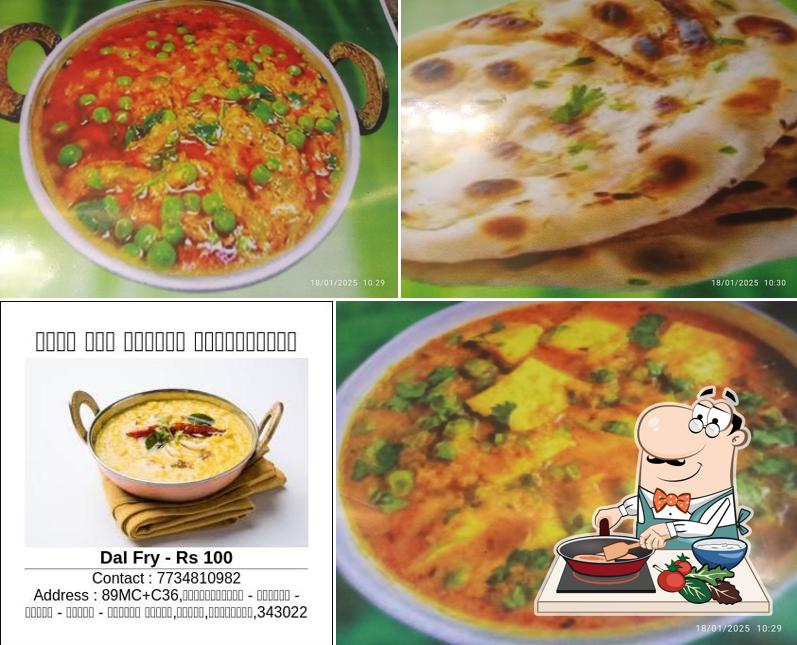 Sri Veer Tejaji Restaurant