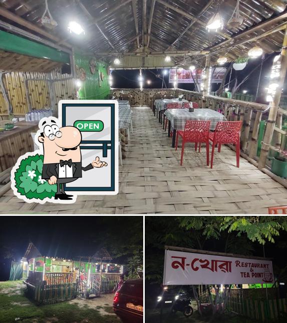 Na - Khowa Family Dhaba