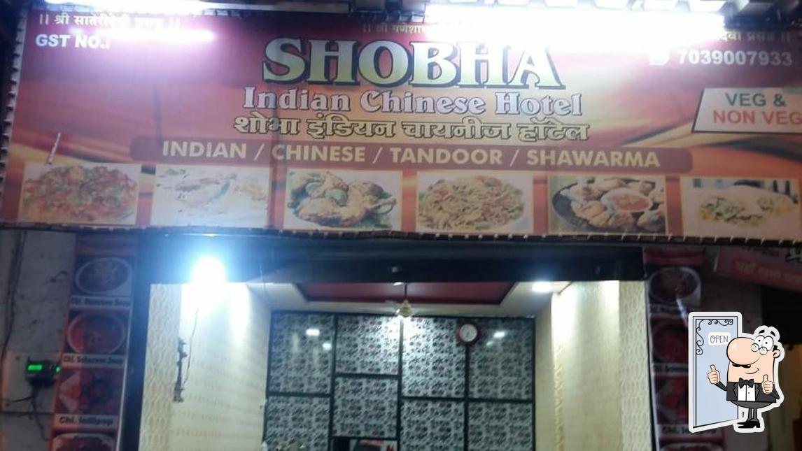 See the photo of Shobha indian chinese hotel veg & nonveg