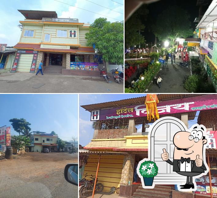 HOTEL VIJAY & FAMILY RESTAURANT