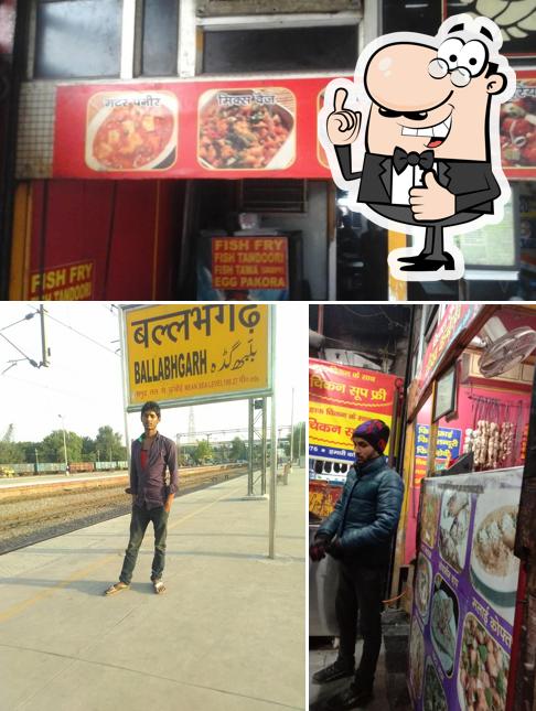 Vishal Restaurant image