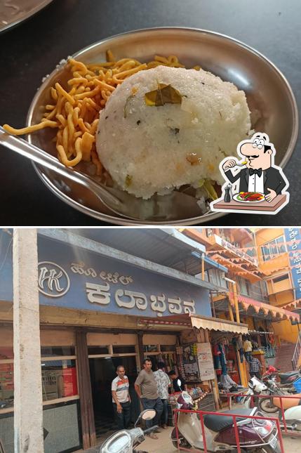 Hotel Kala Bhavan