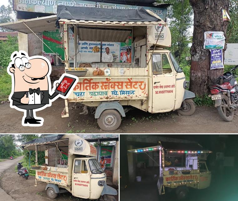 Kartik Snacks Center