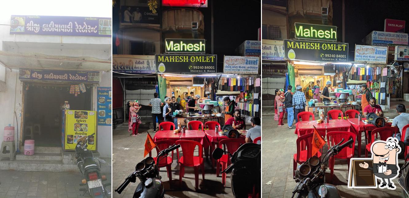 The exterior of MAHESH OMLET