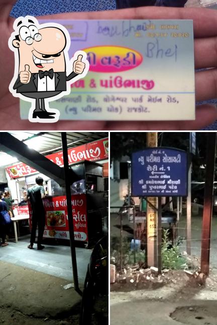 Here's a photo of Shree Varudi Bhel & Pavbhaji