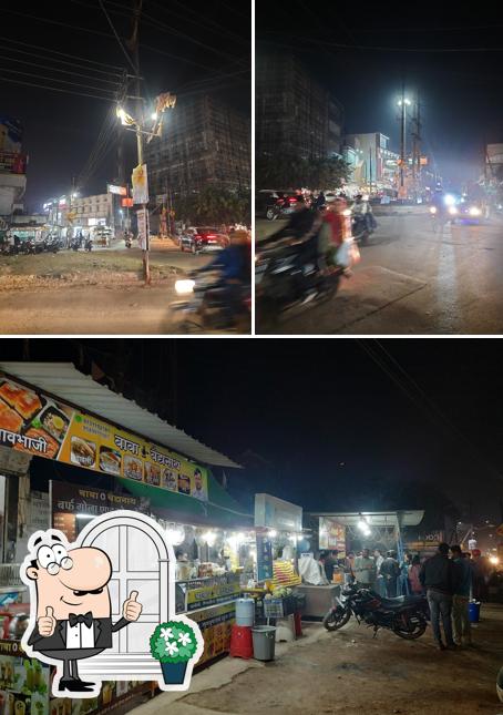 Maa Bhagwati Pav Bhaji Center