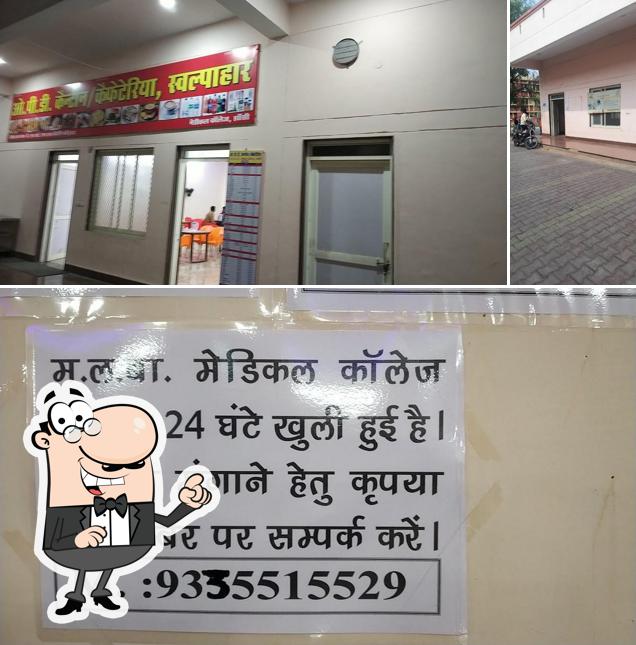The exterior of O.P.D. Canteen & Cafetaria M.L.B. Medical College
