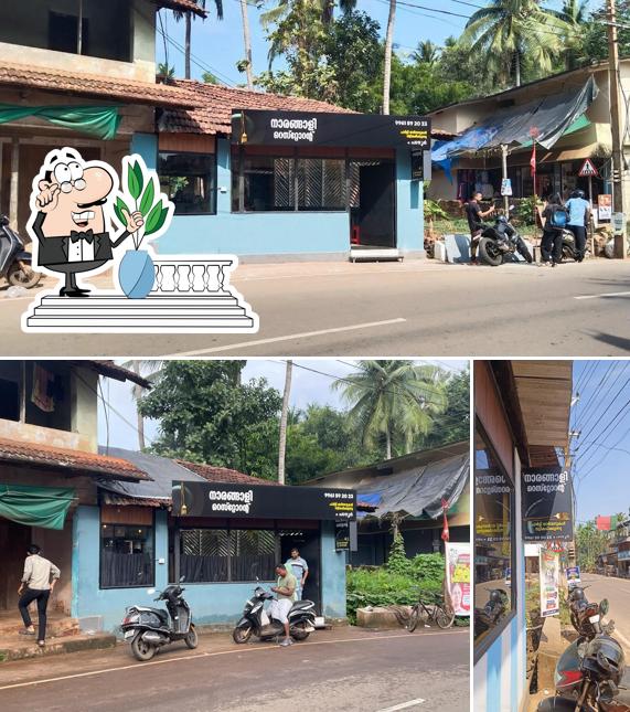 Check out how Narangali Restaurant looks outside