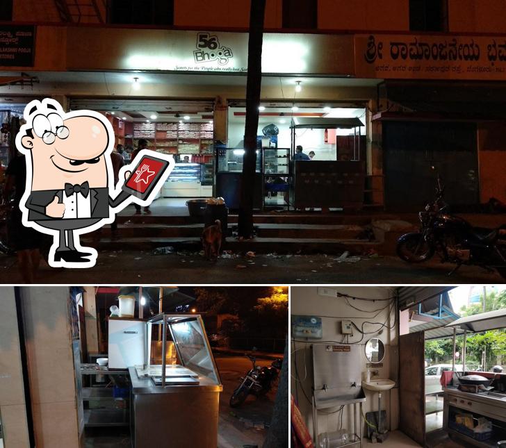 Enjoy the view outside 56 Bhoga Sweets and snacks