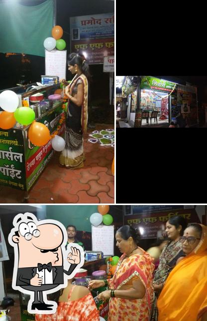 Here's a picture of Shidori Veg Food and Parcel Point
