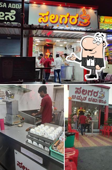 Check out how AMRUT SALAGAR TEA AND COFFEE looks inside