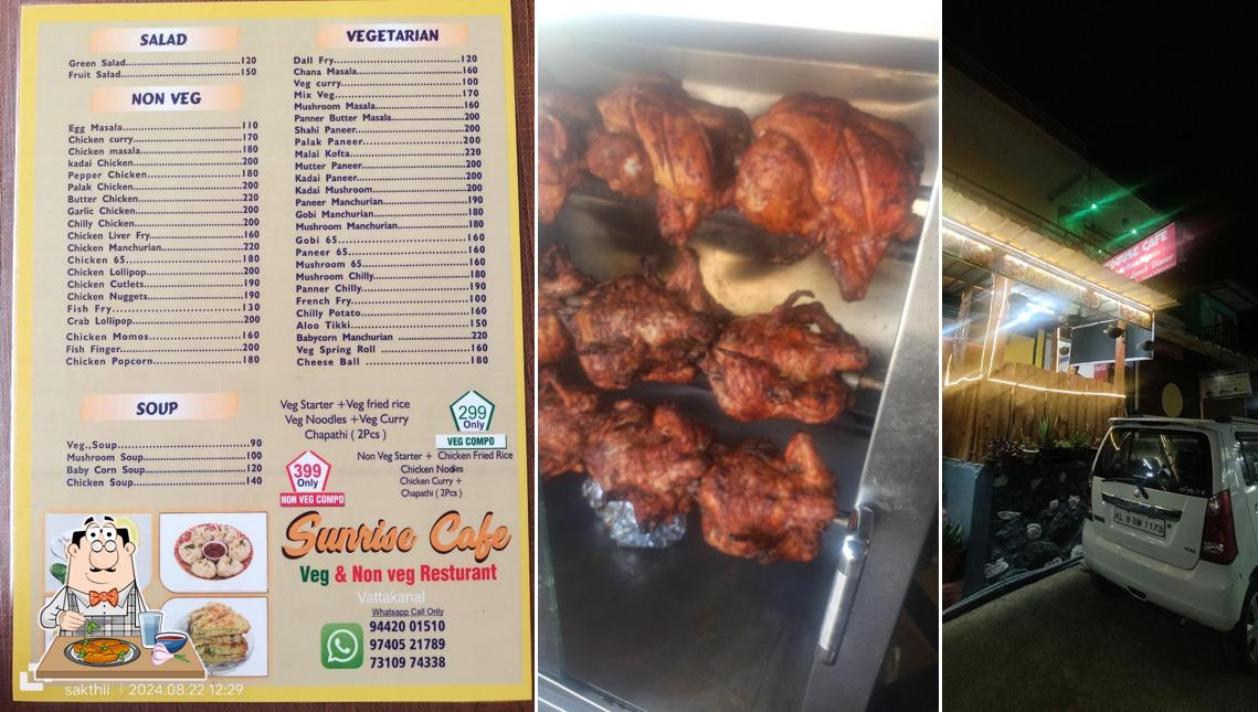 Chicken wings at Sunrise cafe vattakanal