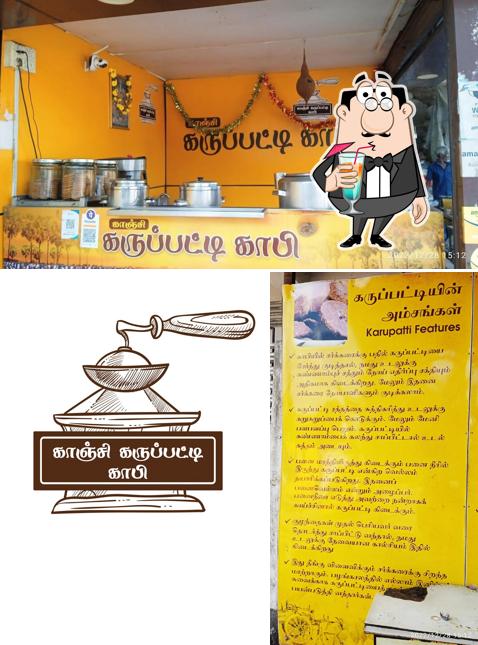 Coffee at Kanchi Karupatti Coffee - Original Karupatti Coffee in Kancheepuram