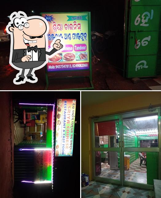 The exterior of Sriya Chinese restaurant