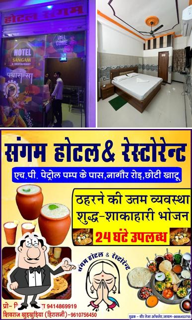Sangam Hotel & Restaurant - Best Hotel In Degana Top Hotel in Degana