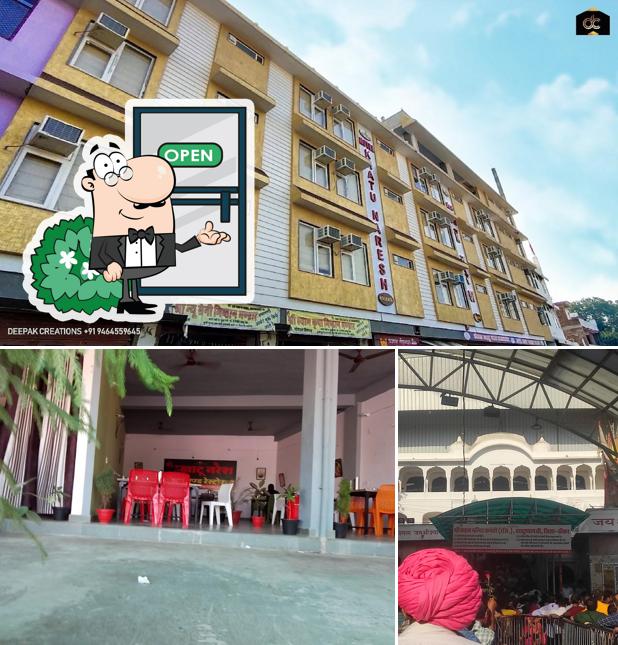 Check out how Hotel Khatu Naresh looks outside