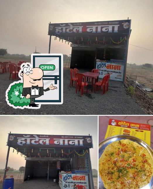 Hotel Nana pure veg