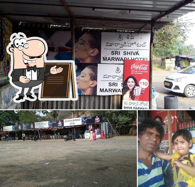 Sri Shiva Marwadi Hotel