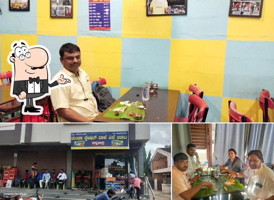 This is the photo showing interior and exterior at Chuncha Special Bale Yele Oota