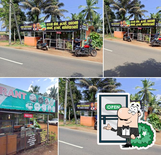The exterior of SHEEBA'S FAMILY RESTAURANT