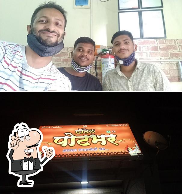 Check out how Hotel Potbhar looks inside