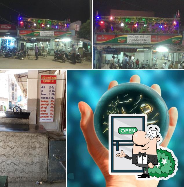 Check out how Kamadhenu Coffee Bar & Hotel looks outside