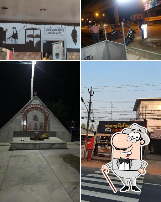 The exterior of Marubhoomiyile Chayakkada
