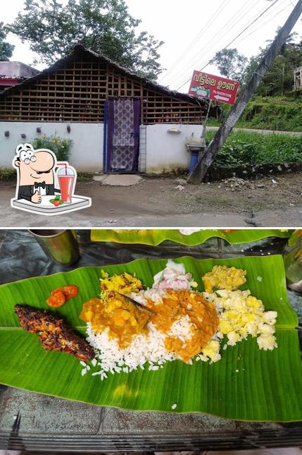 വീട്ടിലെ ഊണ്