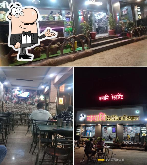 Namami Restaurant & Bhojnalaya