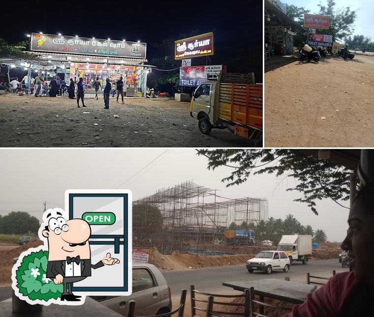 Check out how Sri soorya cake shop looks outside