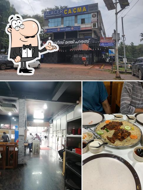 മന്തി ഹൗസ്