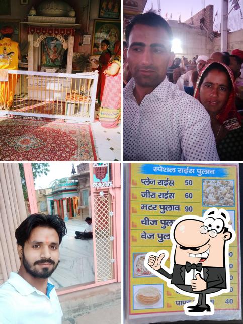 Look at the image of Radha Raman Hotel Ramdevra
