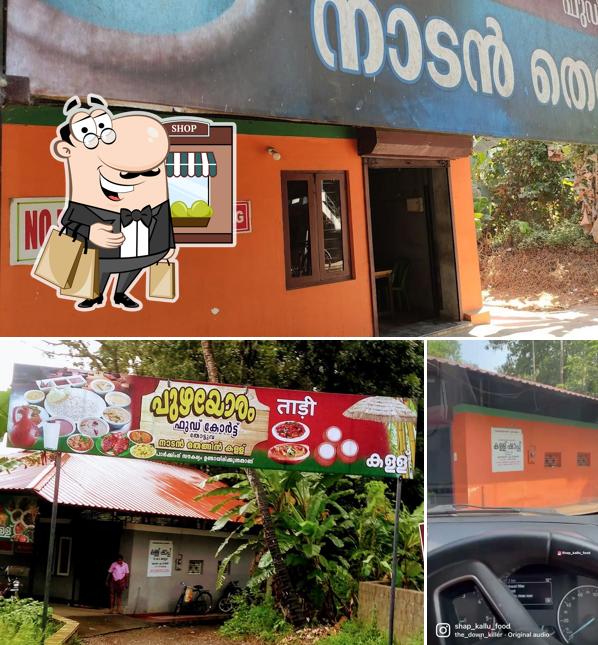 The exterior of Puzhayoram Food Court