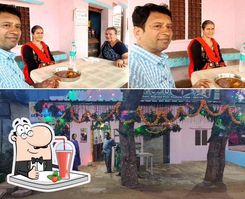 Gurukrupa hotel