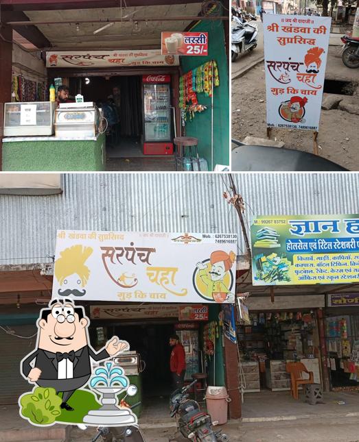 This is the picture depicting exterior and interior at Sarpanch chai