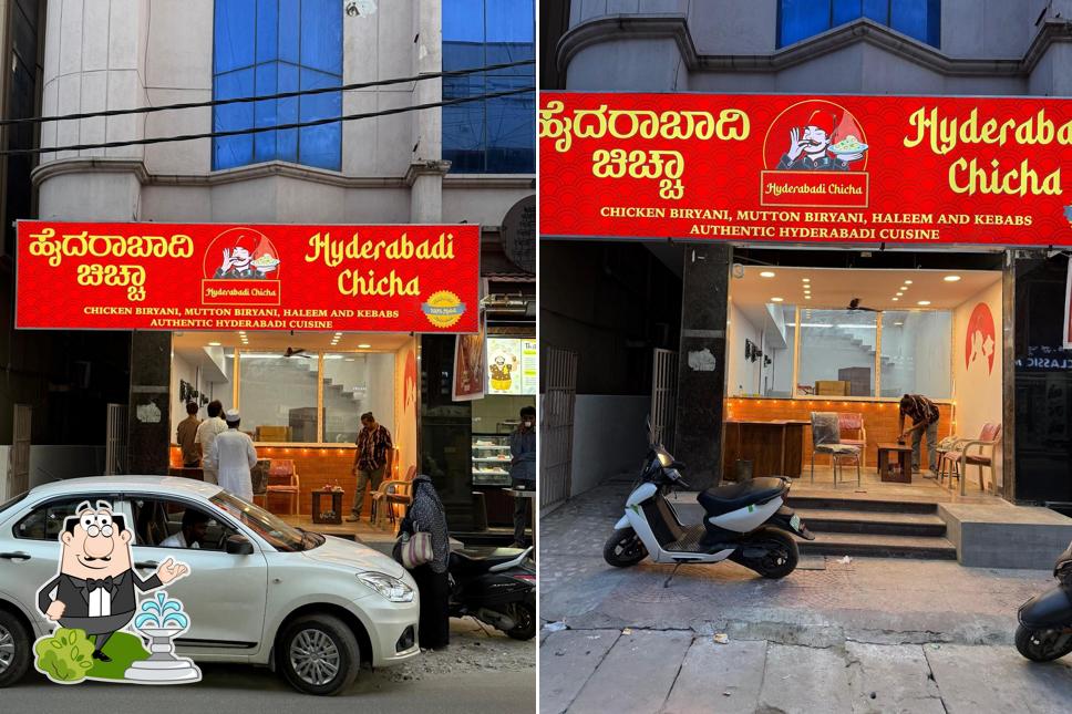 The exterior of Hyderabadi Chicha