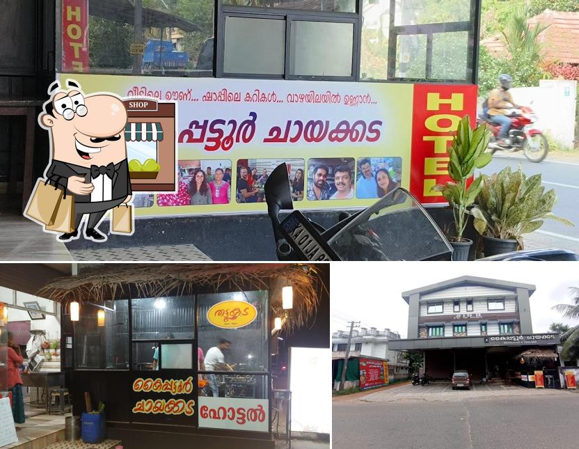 The exterior of Kaippattoor Chayakada