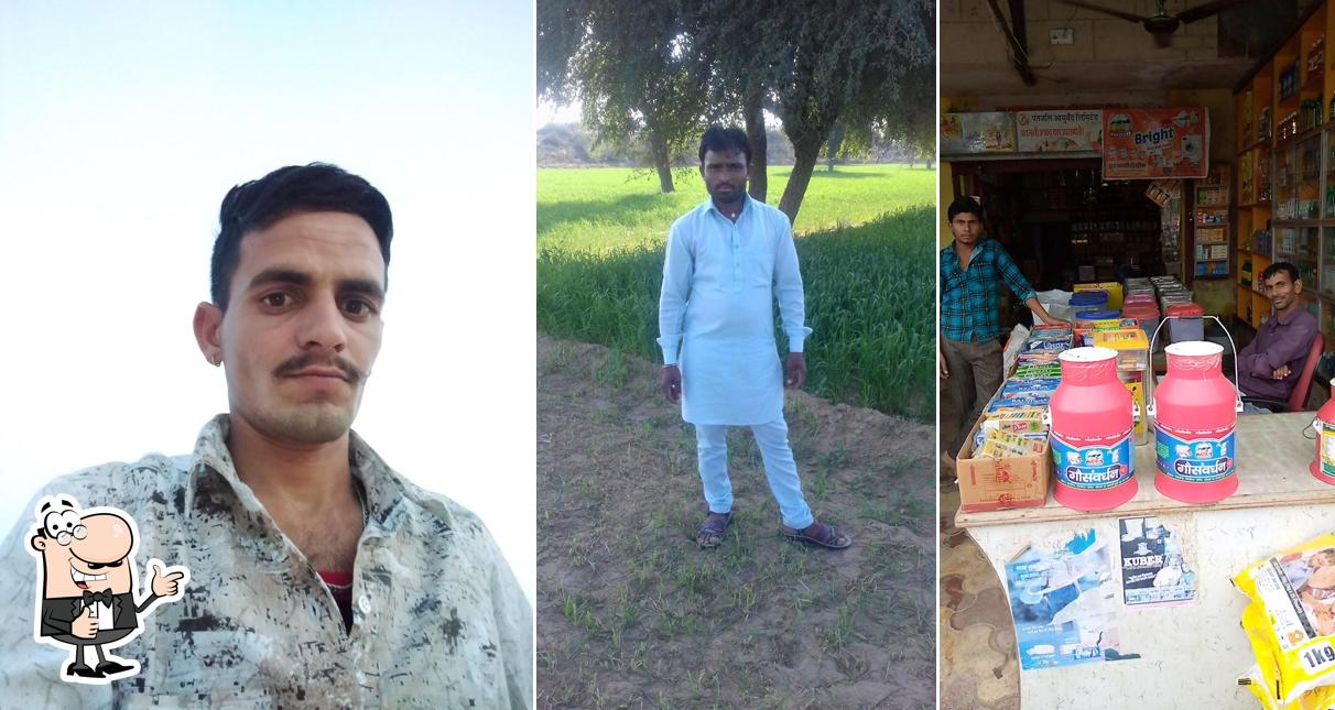 Maruti Mishtan Bhandar