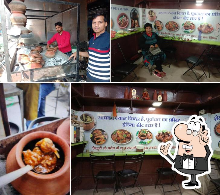 Check out how Bagi Ballia Mutton 2 Pyaaza looks inside