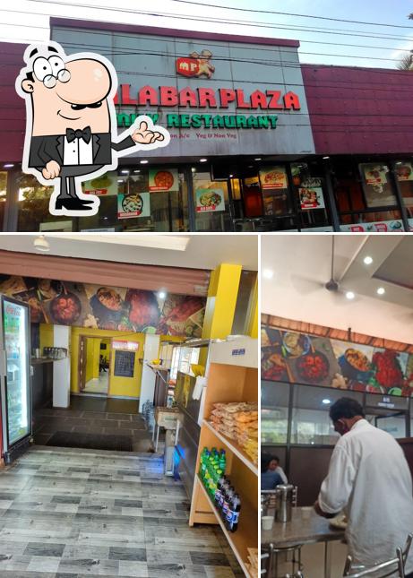 Check out how Malabar Plaza looks inside