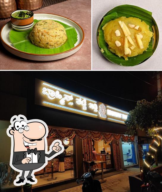 Check out the picture showing interior and exterior at Brahmins' Thatte Idli