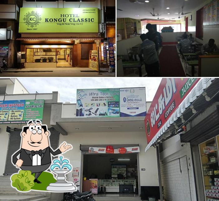 The exterior of Madurai mundasukatti briyani By Kongu Classic Restaurant